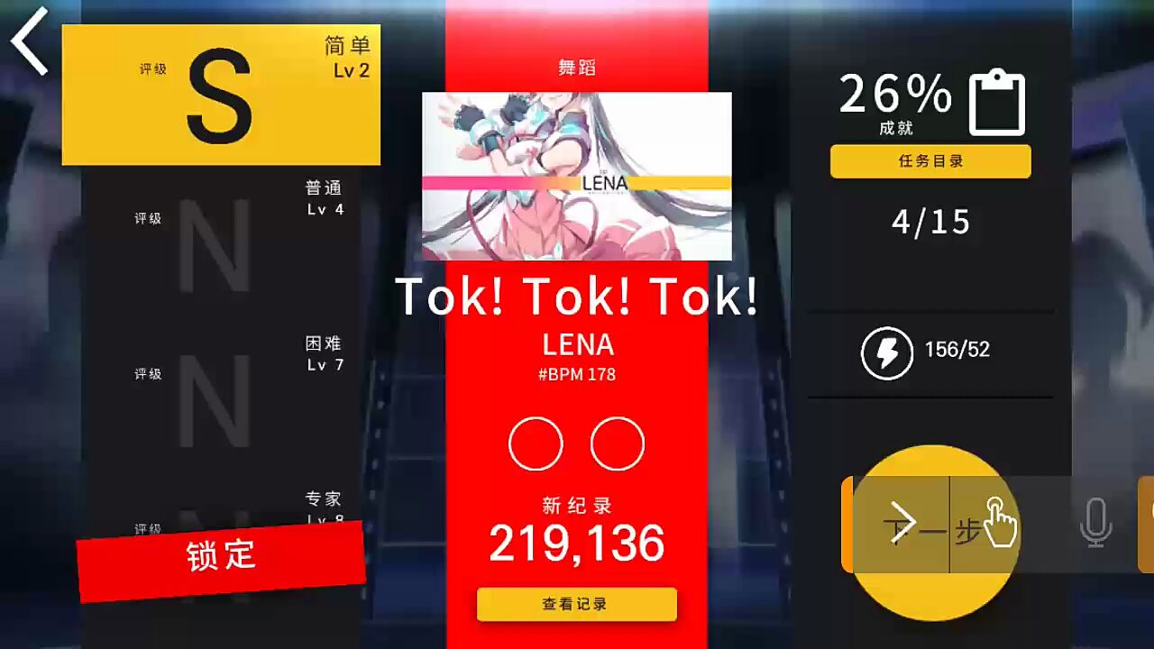 偶像超音速Too!Tok!